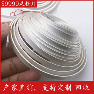 S9999纯银扁丝银片足银银条半成品手镯戒指条银线DIY手工银料定制