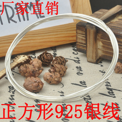 diy正方形纯银丝手工打导线戒指