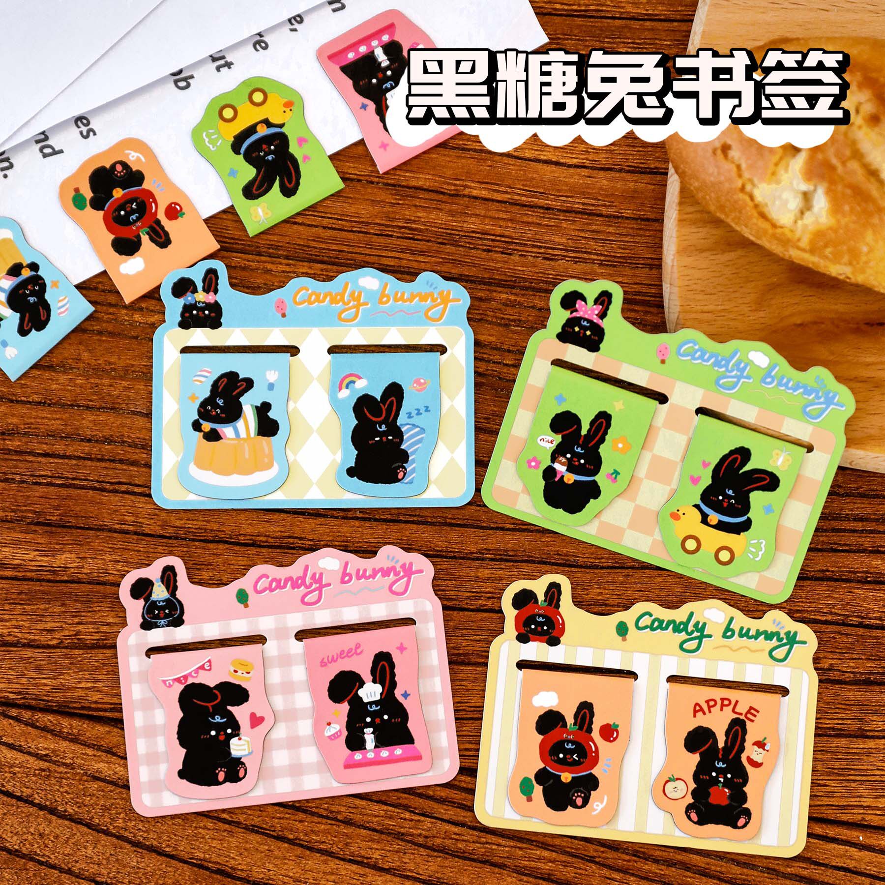 黑色兔子磁性书签可爱磁铁书页夹小学生文具奖励礼物礼品双枚