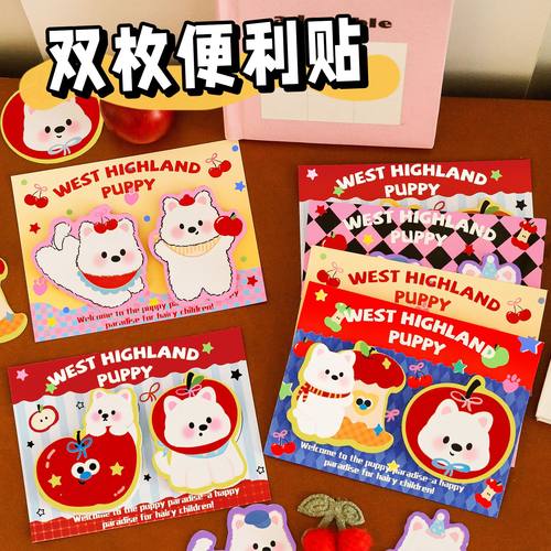 西高地苹果便利贴可爱高颜值
