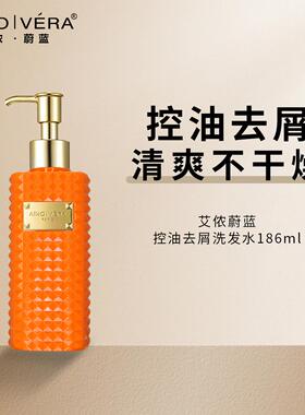 艾侬蔚蓝控油去屑洗发乳二硫化硒洗发水持久清爽柔顺蓬松