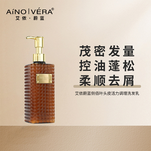 （发量茂密）艾侬蔚蓝侧佰叶头皮活力调理洗发乳
