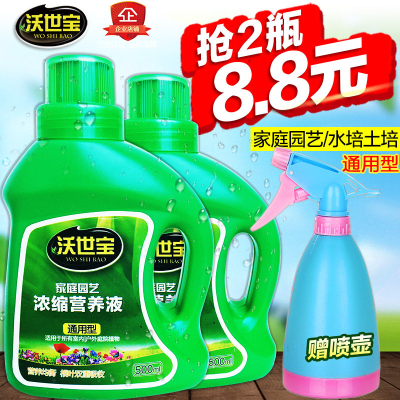 盆栽有机肥料营养土多少钱 盆栽有机肥料营养土优惠券免费领取 有条鱼