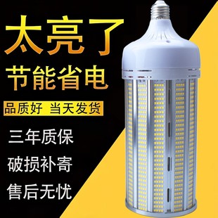 led灯泡家用E27螺口节能灯泡超亮省电白光护眼室内功率照明球泡灯