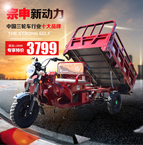 汽油车175骑跨宗申动力厂家直销