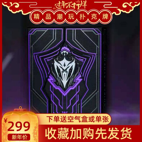 开扇牌盒太阳神弓智慧圣盾