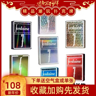 野猪校长金蓝红全息holo宝石方丹Fontaine潮流精美魔术花切扑克牌