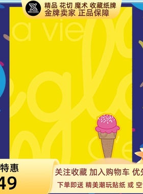 野猪校长 BPCC Glace培根出品冰淇淋v1v2魔术花切收藏扑克纸牌