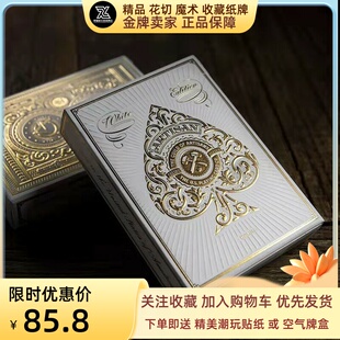 野猪校长美国进口单车Theory11黑白工匠魔术花切收藏奢华扑克纸牌