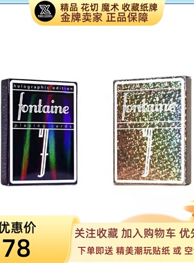 野猪校长炫彩全息彩虹黑色holo方丹Fontaine魔术花切收藏扑克纸牌