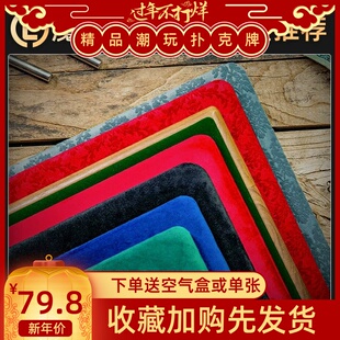 野猪校长牌垫合集TCC魔术基础牌垫皮革牌垫印花牌垫魔术牌垫