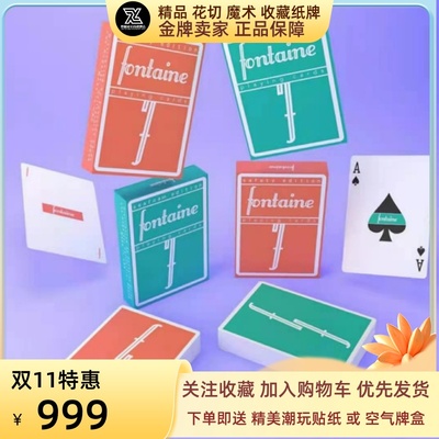 野猪校长新款方丹safety收藏扑克