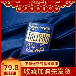 野猪校长美国进口单车烫金深靛蓝tallyho魔术花切收藏扑克纸牌