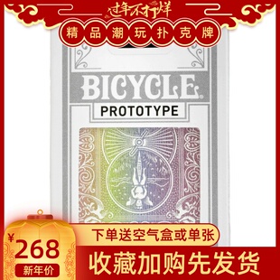 野猪校长Bicycle原型单车holo版 1000镭射魔术花切扑克牌 限量款