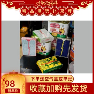 野猪校长Fontaine方丹 5000S盲盒V6 美国进口花切魔术收藏扑克牌