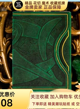 野猪校长 进口kwp wizard of oz 绿野仙踪 魔术花切收藏扑克纸牌