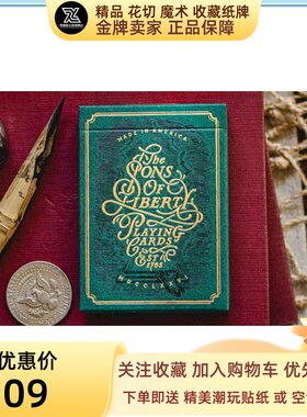 野猪校长红绿自由之子扑克纸牌