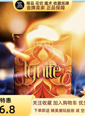 野猪校长进口Ellusionist公司燃烧魔术道具收藏魔术花切扑克纸牌