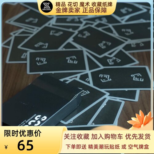 野猪校长scs-心碎创意收藏简约魔术花切潮玩扑克纸牌潮流扑克牌