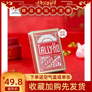 野猪校长美国进口单车春季tallyho魔术花切收藏扑克纸牌