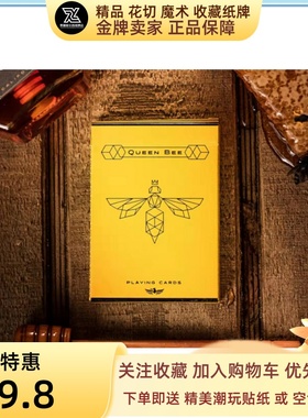 野猪校长Ellusionist公司Queen女皇Bee赌场魔术花切收藏扑克纸牌