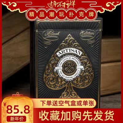 野猪校长美国进口单车扑克