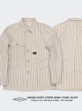 Ranger Overall 美式复古12oz条纹 经典五袋工装牛仔夹克原色赤耳