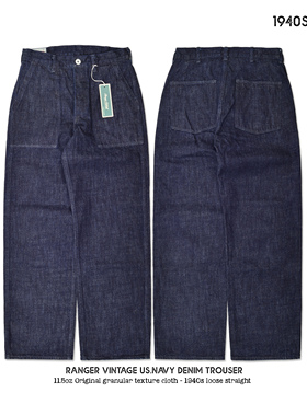 RV1940S-2MIX 复古海军工作裤 高腰宽松阔腿甲板牛仔定织肌理面料