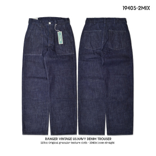 高腰宽松阔腿甲板牛仔定织肌理面料 复古海军工作裤 RV1940S 2MIX