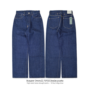 Overall 赤耳丹宁原色牛仔裤 美式 高腰阔腿 复古1910S宽松 Ranger