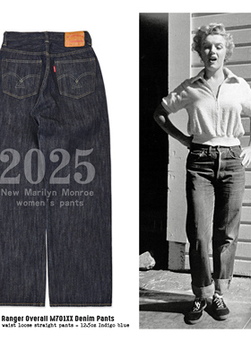 Ranger Overall 复古 2025新梦露女裤高腰宽松直筒赤耳原色牛仔裤