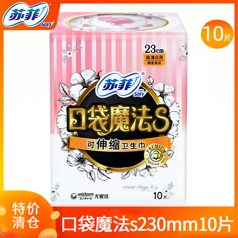 ڲ֡ڴ230mm10Ƭ շŮڴħs230mmἫٷƷ