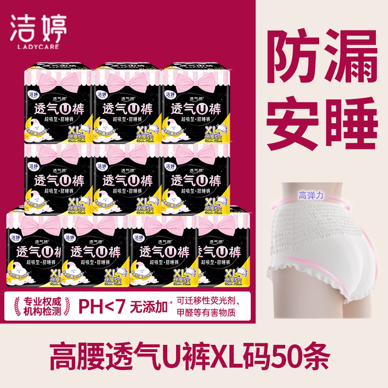 L50ʺ45-70kg ð˯XL뾭ҹð69.9Ԫ