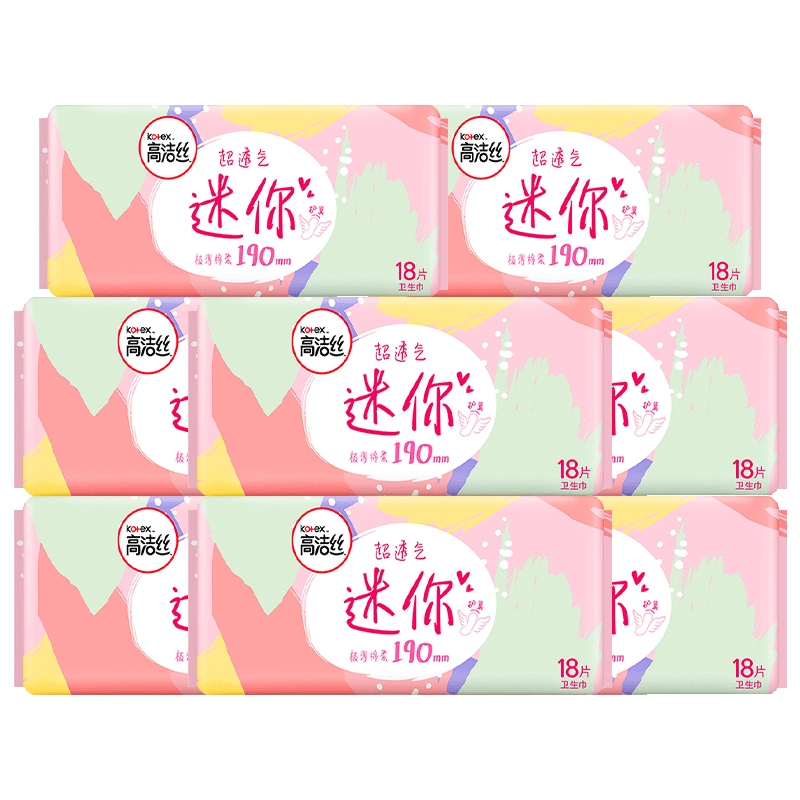 迷你型有护翼190mm薄款卫生巾