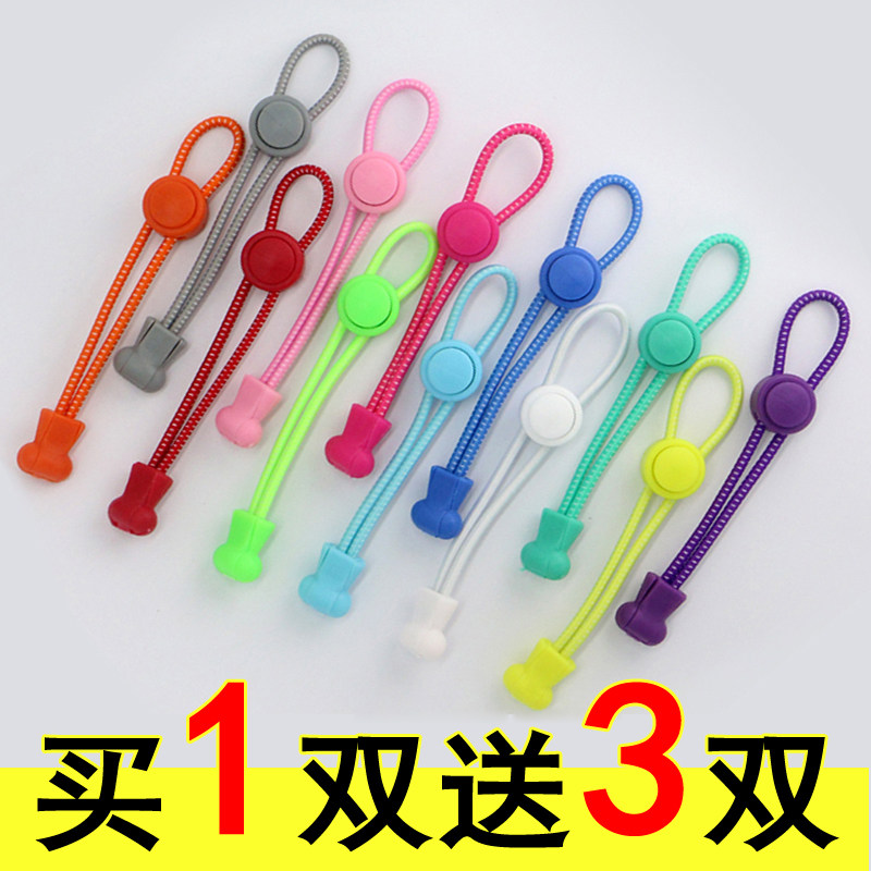 undefined13 motion Elastic force Elastic Shoelace men and women Lazy man elastic Shoelace buckle children black and white colourundefinedin the Accessories/Leather belt/Hat/Muffler , Shoes and bags/Belt Accessories , Shoe Accessories , Shoelace  category - from Buy2taobao.com to provide professional Taobao agent buy service