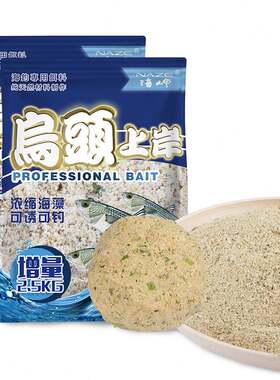 矶工坊矶钓面食中国诱鱼快海钓