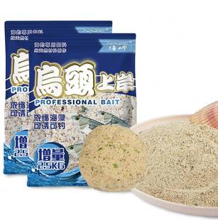 矶工坊乌头上岸海钓打窝料海钓鱼饵鲻鱼饵料梭鱼窝料矶钓专用饵料
