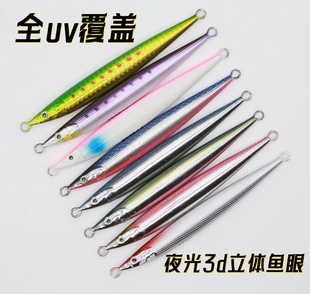 抽技铁板鲅鱼铁板饵马鲛铁板饵刀鱼铁板饵小杰克铁板饵带鱼铁板饵