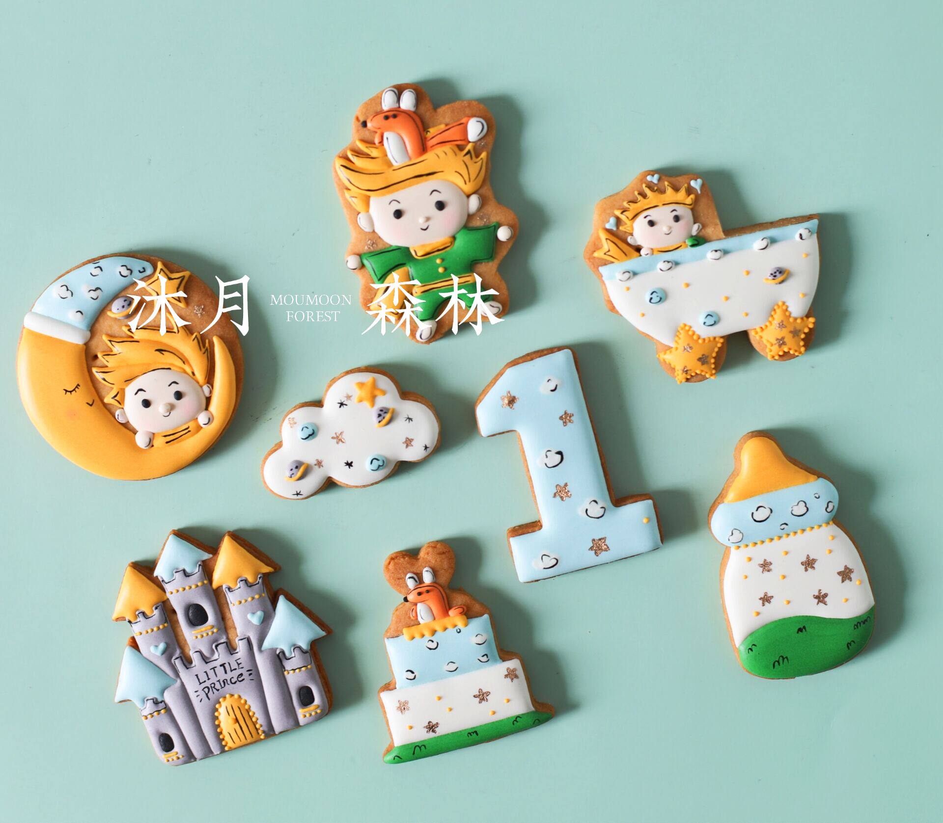 沐月森林小王子宇航员卡通糖霜饼干男孩手工定制儿童周岁礼物