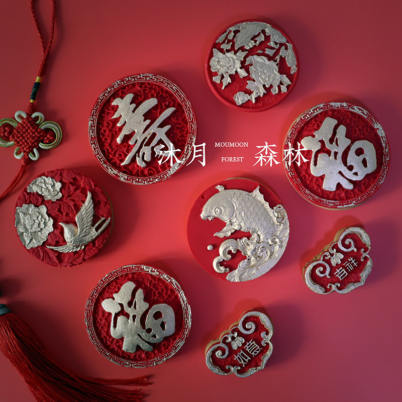 中国风中式贺寿糖霜翻糖装饰寿星公婆福寿桃80岁送老人送父母礼物,节庆用品/礼品,甜品台装饰,淘宝优惠券,粉丝福利购,淘宝优惠卷