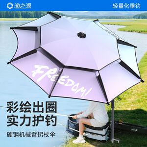 渔之源2026新款钓鱼伞雨伞免搭太阳伞户外露营遮阳伞专用露营天幕