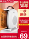 先锋取暖器电暖风机家用台式 电暖器桌面加热器小太阳电暖气卧室