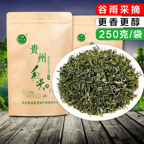 都匀毛尖袋装自饮茶浓香耐泡