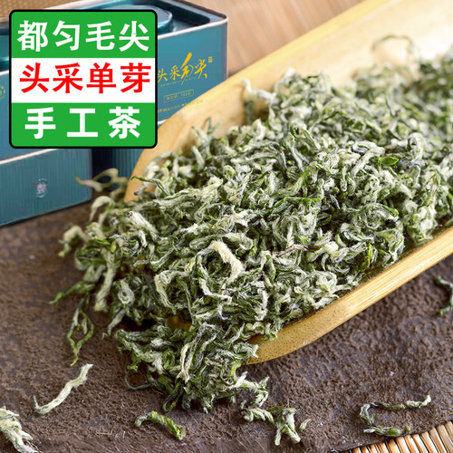 都匀毛尖贵州产特级250g罐装