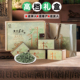 贵州特产炒青绿茶 特级春茶 万季 香都匀毛尖2025新茶400克礼盒装