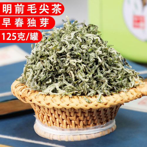 都匀毛尖明前特级粟香浓滋味鲜爽