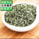 都匀毛尖2025新茶贵州茶叶头采春茶绿茶明前特级云雾茶散装 250克
