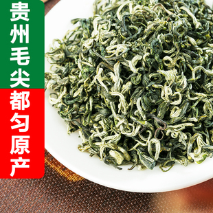 都匀毛尖2025新茶贵州茶叶明前特级高山炒青绿茶春茶散装 500g1斤