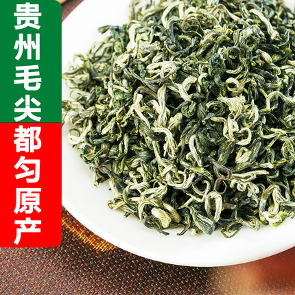 都匀毛尖2026新茶明前特级炒青贵州绿茶 一芽一叶板栗香500G盒装