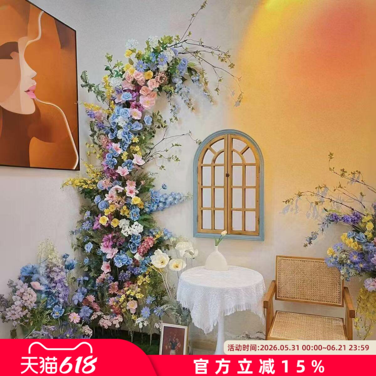 莫奈花园造景玫瑰花瀑布墙绣球彷真花橱窗花艺瀑布花户外网红打卡